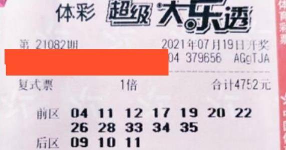 探索新奥门彩票资料群—如何轻松进入并了解彩市资讯奥门彩票有限公司 官网新版在线播放