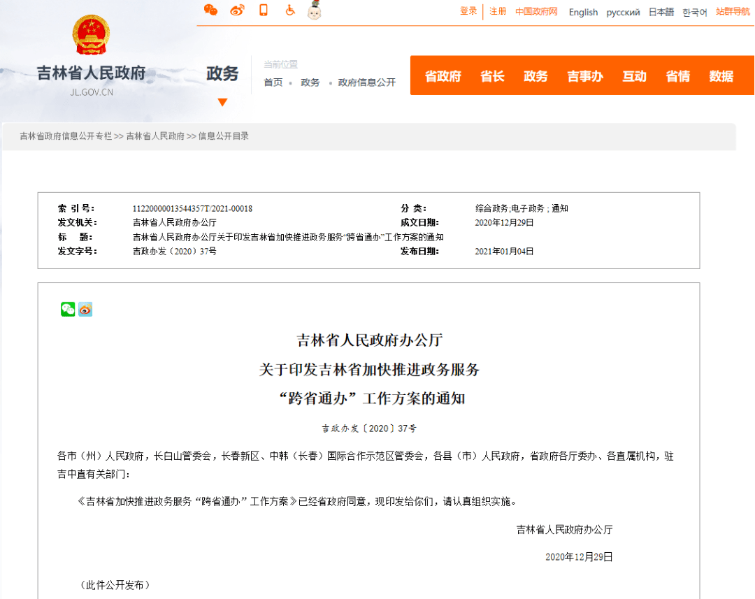 新奥门彩票资料网—官方网站查询与下载安装的全方位指南新澳门网