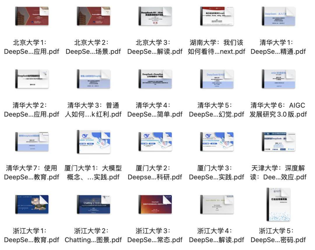 新澳门彩票资料网下载与官方网站查询结果详解新奥门彩票资料网下载官方网站查询结果