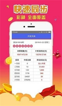 新澳门彩票资料查询明细全解析澳门新奥门新葡送28