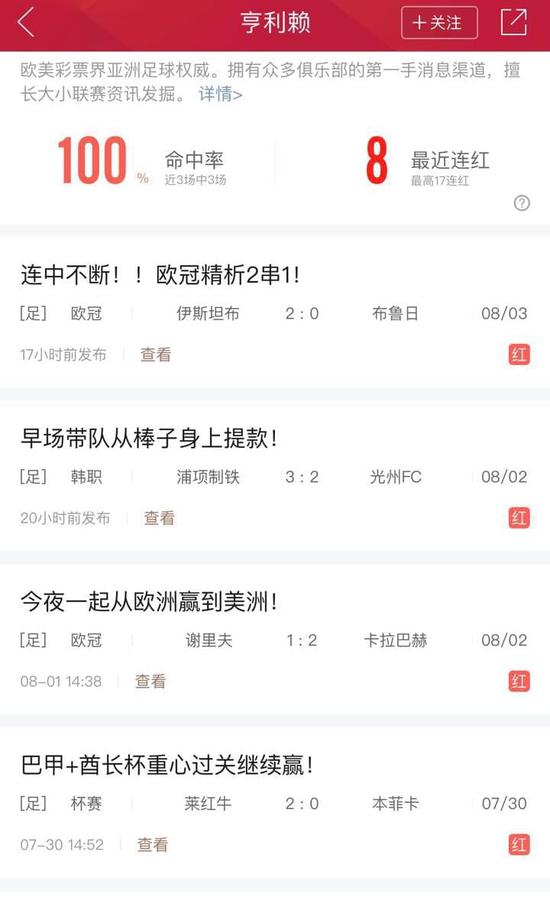 探索新澳门彩票资料，寻找理想的信息查看软件噢门彩票软件下载