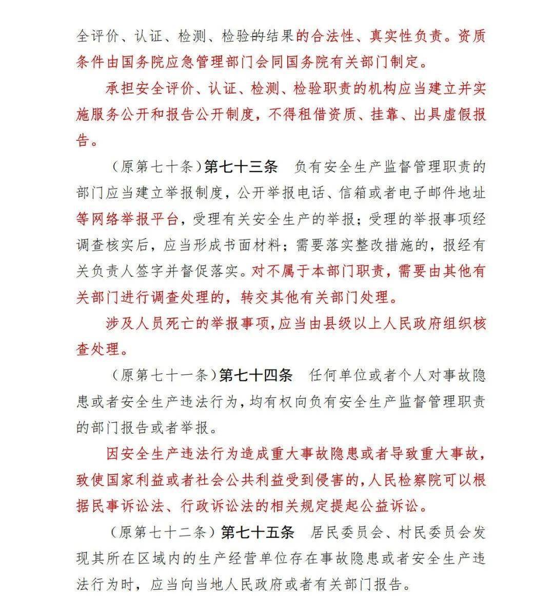 澳门新彩开奖历史走势图汇总分析与最新解读新澳门开奖记录