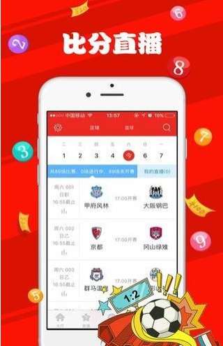 新澳门彩开奖资料图纸最新预测汇总分析与解读新澳门开奖结果2020+开奖记录_