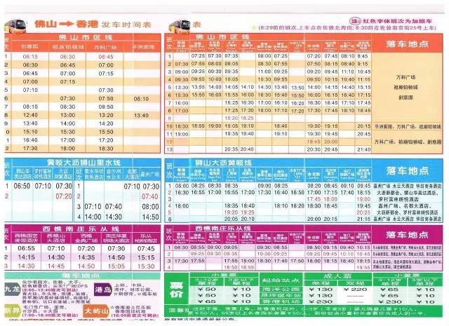 2025年6月1日 第2页