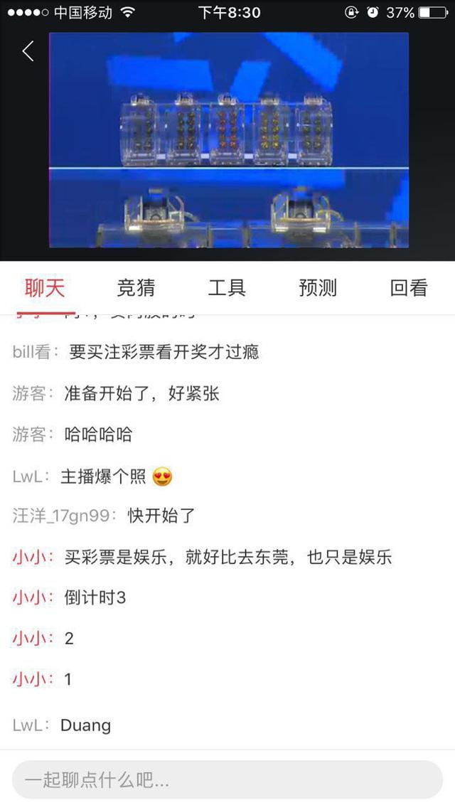 揭秘新澳门彩历史开奖结果与今日开奖视频新澳门开奖记录