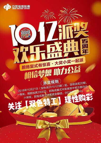 新奥门彩票预测最新一期号码分析奥门彩票有限公司 官网新版在线播放