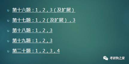 新澳门彩票预测最新一期号码汇总图表分析奥门新闻