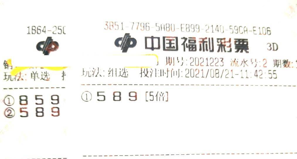 新奥门彩票预测最新一期结果查询官网—掌握中奖号码的关键奥门彩票有限公司 官网新版在线播放