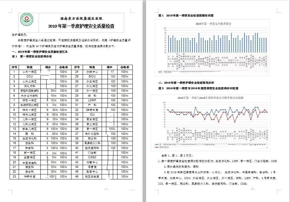 新奥门彩票预测最新一期结果查询汇总分析与探讨