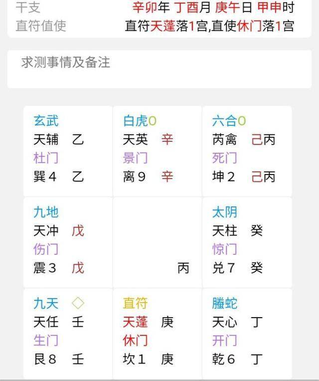 新奥门彩票预测最新一期结果及其阶段分析奥门彩票有限公司 官网新版在线播放