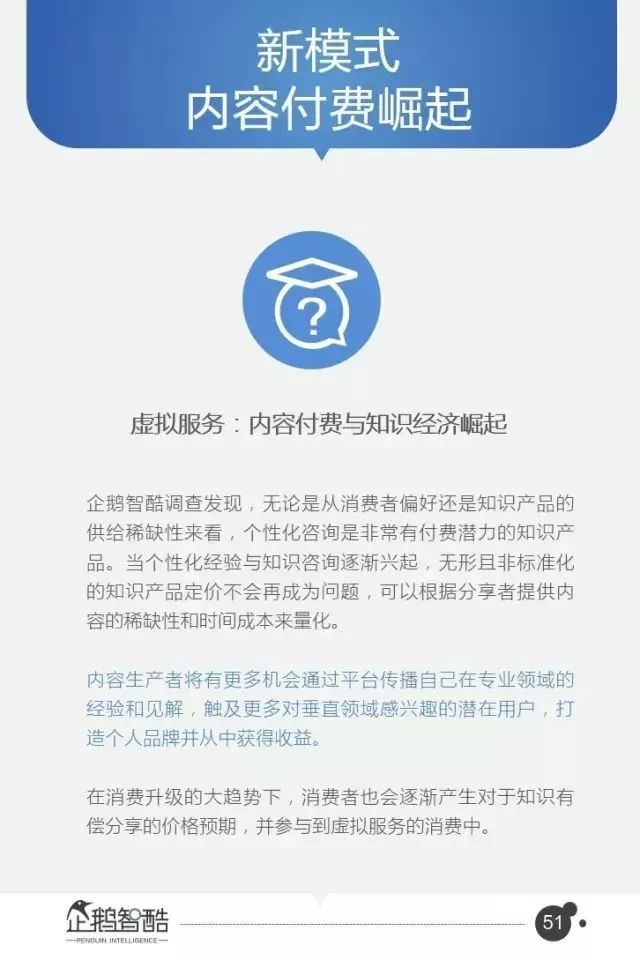 新奥门彩票预测最新网站查询下载安卓版本奥门彩票有限公司 官网新版在线播放