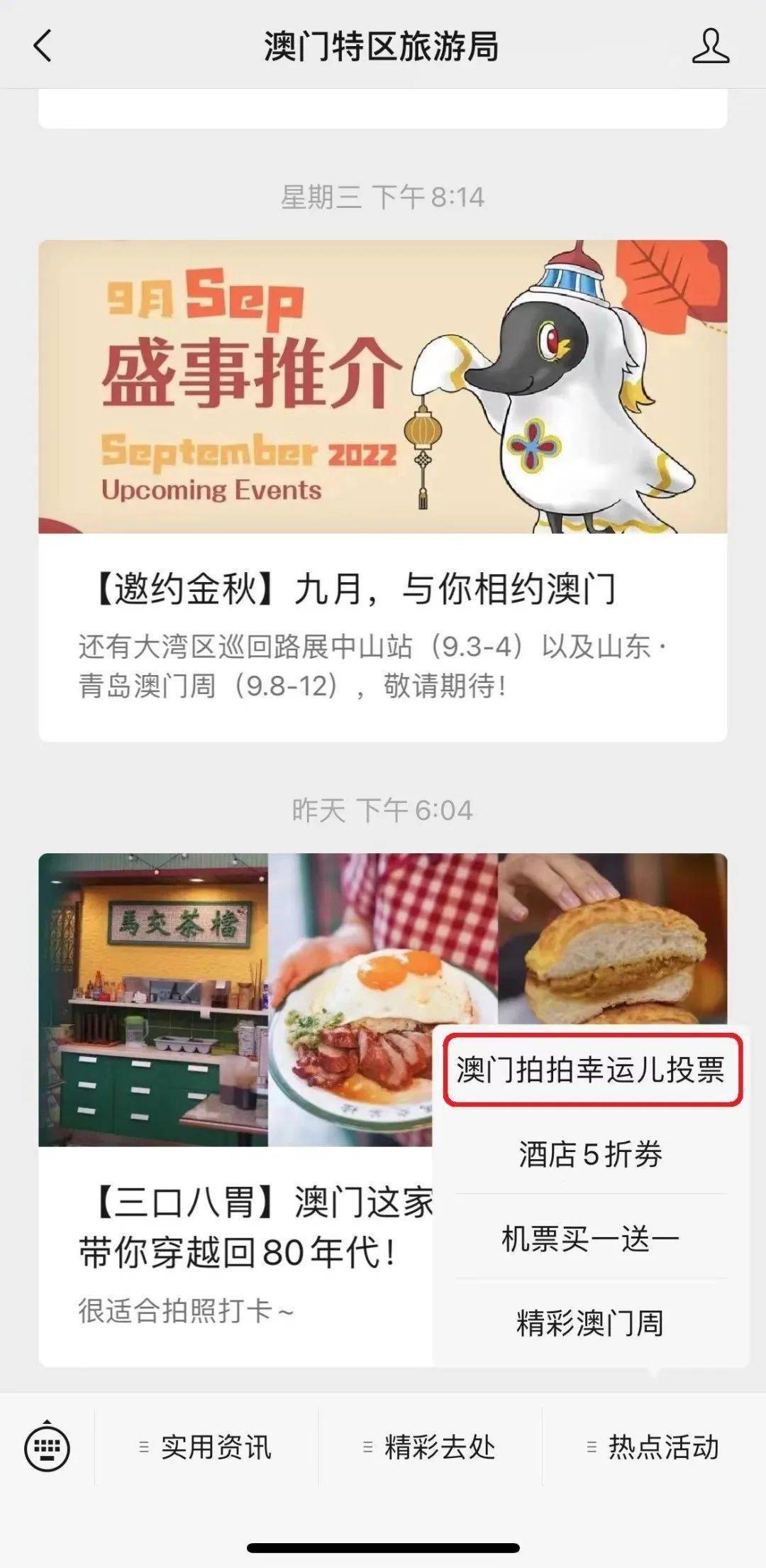 新澳门彩票预测最新网站号码，探索数字世界的幸运之门新澳门网