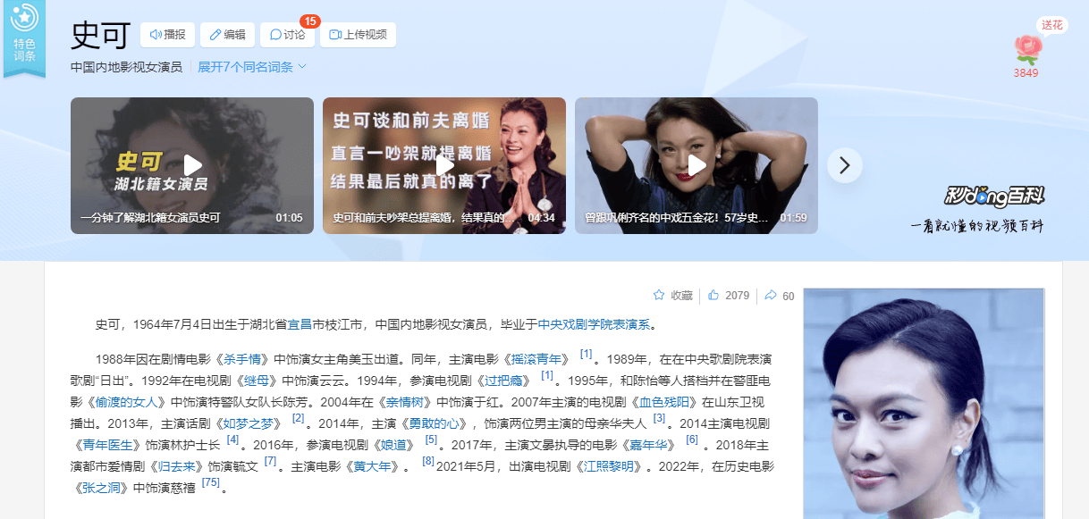 新澳门彩票预测最新网站及号码查询指南新澳门娱乐网