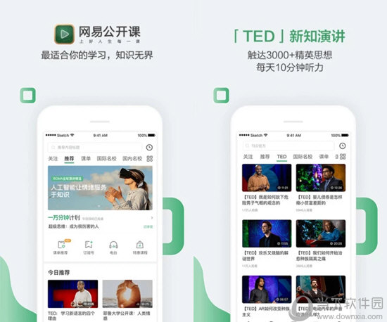 新澳门开奖直播网站官网下载安装手机版苹果教程新澳门开奖结果2020+开奖记录_