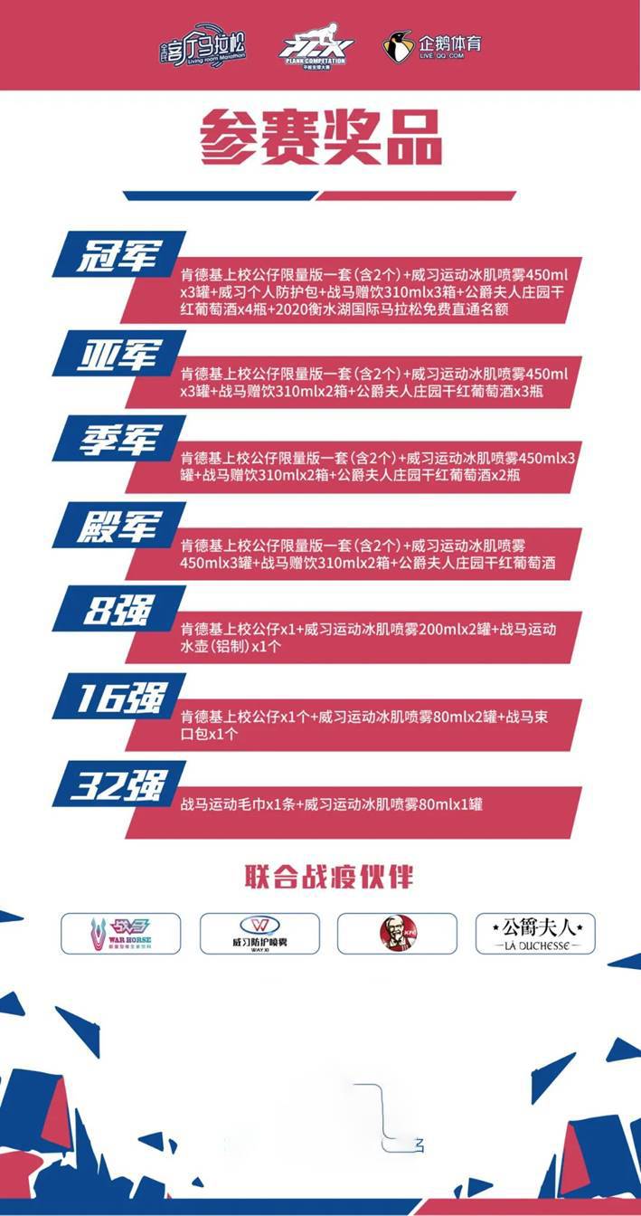 新澳门开奖直播网站官网下载安装官方正版指南新澳门开奖