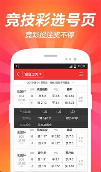 新澳门开奖直播网站官网下载手机版官方正版，便捷体验与安全保障新澳门开奖直播