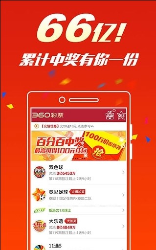 探索新奥门开奖直播网站，一站式体验彩票乐趣的绝佳平台澳门直播开奖官方网址教程