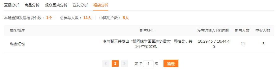 新奥门开奖直播网站，视频播放操作指南奥门开奖现场直播结果+开奖结果