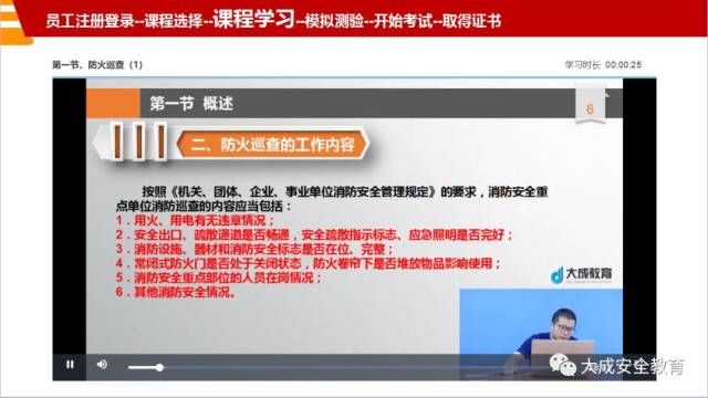 新澳门开奖直播网站操作视频指南澳门直播开奖官方网址教程