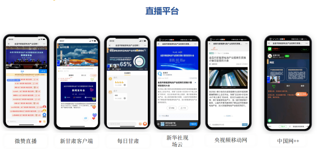 探索新澳门开奖直播网站—实时显示与视频观看指南奥门开奖现场直播结果+开奖结果