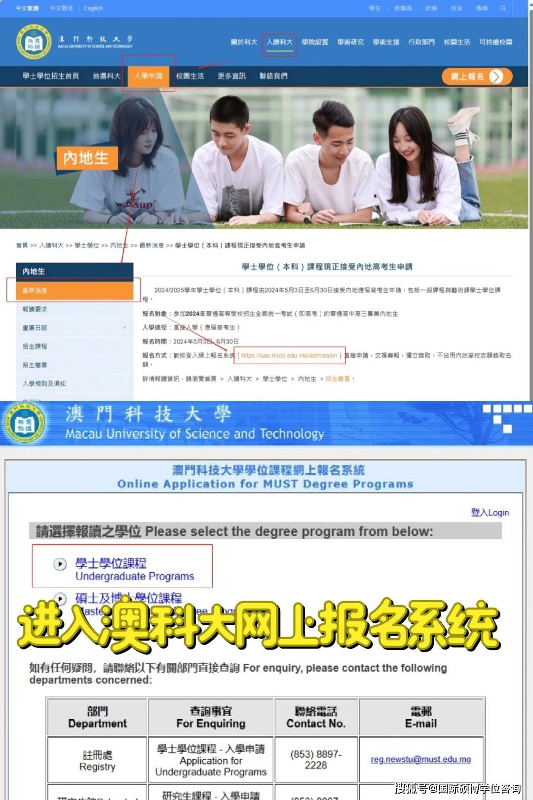 新澳门开奖直播网站手机版下载安装指南与官网视频体验新澳门开奖直播