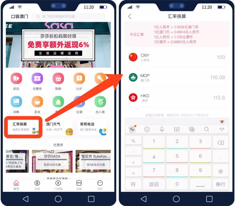 新澳门开奖直播网站，官方版app下载安装全攻略新澳门开奖结果2020+开奖记录_