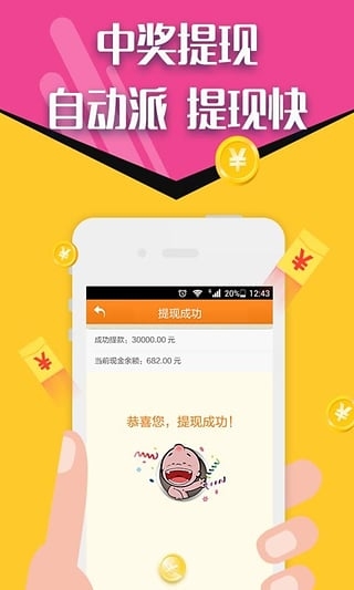 新奥门开奖直播网站下载手机版安装官方视频—体验便捷的实时彩票资讯与娱乐互动新奥门开奖直播网站下载手机版安装官方视频