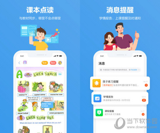 探索新澳门开奖直播网站，官方最新版下载与苹果设备安装指南新澳门开奖直播