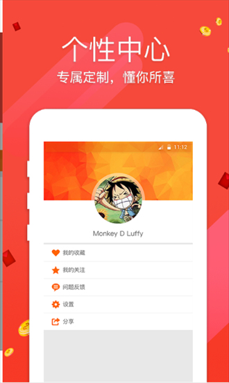 2025年6月3日 第13页