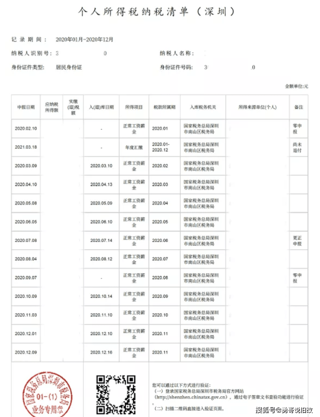 探索新澳门开奖直播网站，多个平台的观看指南澳门直播开奖官方网址教程
