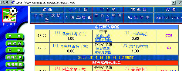 探索优质平台，新澳门开奖直播网站一览澳门直播开奖官方网址教程