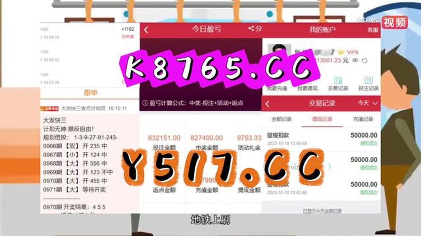 探索新澳门开奖直播网站，优质平台的推荐与指南新澳门开奖直播