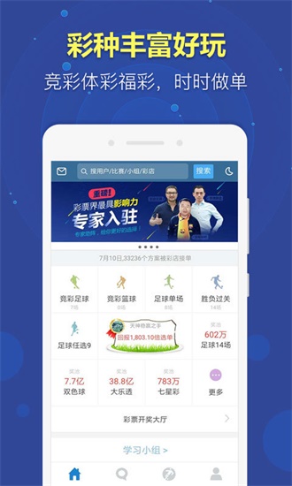 探索新澳门开奖直播网站，多个平台的精彩纷呈澳门直播开奖官方网址教程