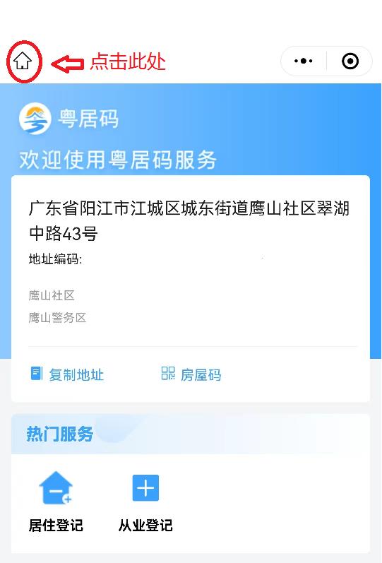 澳门新开奖直播网站的信息获取指南新奥门开奖直播网站有哪些网址可以看到信息的