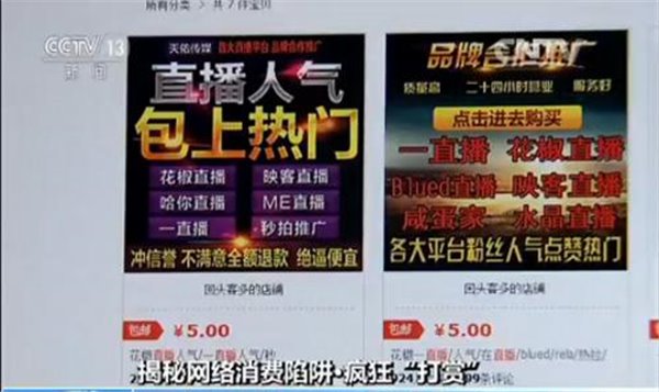 探索新澳门开奖直播网站，热门排行榜一览澳门直播开奖官方网址教程