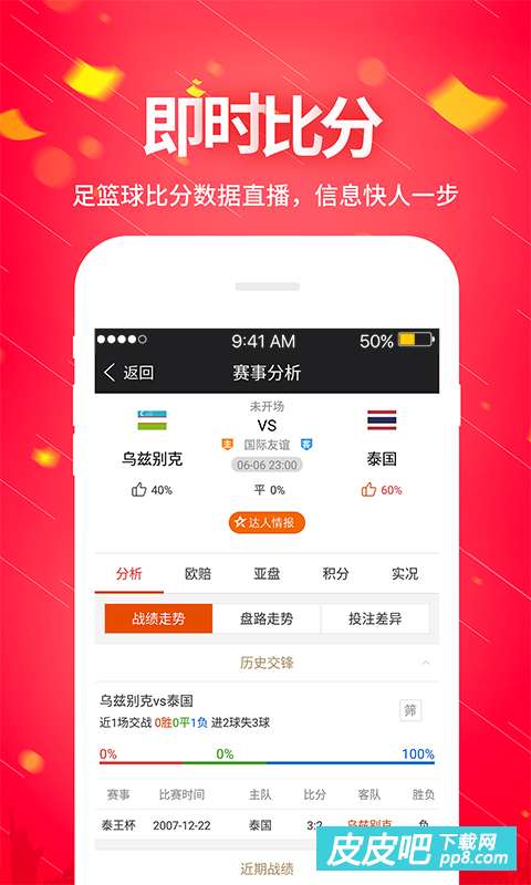 新澳门开奖直播网站推荐，官网下载手机版最新版指南新澳门开奖结果2020+开奖记录_