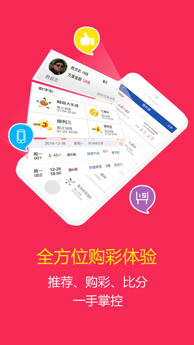 新澳门开奖直播网站推荐，官网下载手机版官方指南新澳门开奖
