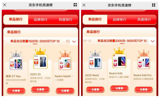 新奥门开奖直播，今晚结果一览，视频下载及安卓手机最新版应用指南新澳门开奖直播