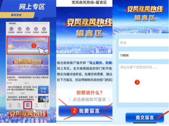 新奥门开奖直播，今晚最新结果及视频下载指南（适用于安卓用户）新澳门开奖直播