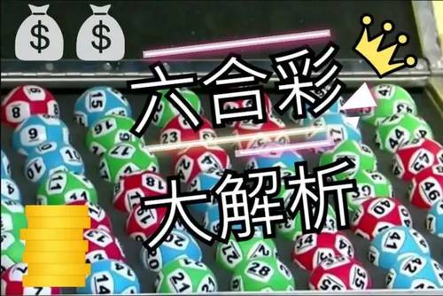 新澳门开奖直播今晚揭晓，免费观看完整中文版视频在线新澳门开奖直播