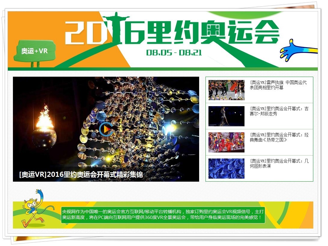 新澳门开奖直播，今晚最新结果及视频下载安装最新版指南新澳门开奖