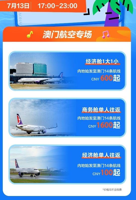 澳门新开奖直播，今晚揭晓的幸运秘密与在线观看体验新澳门开奖直播