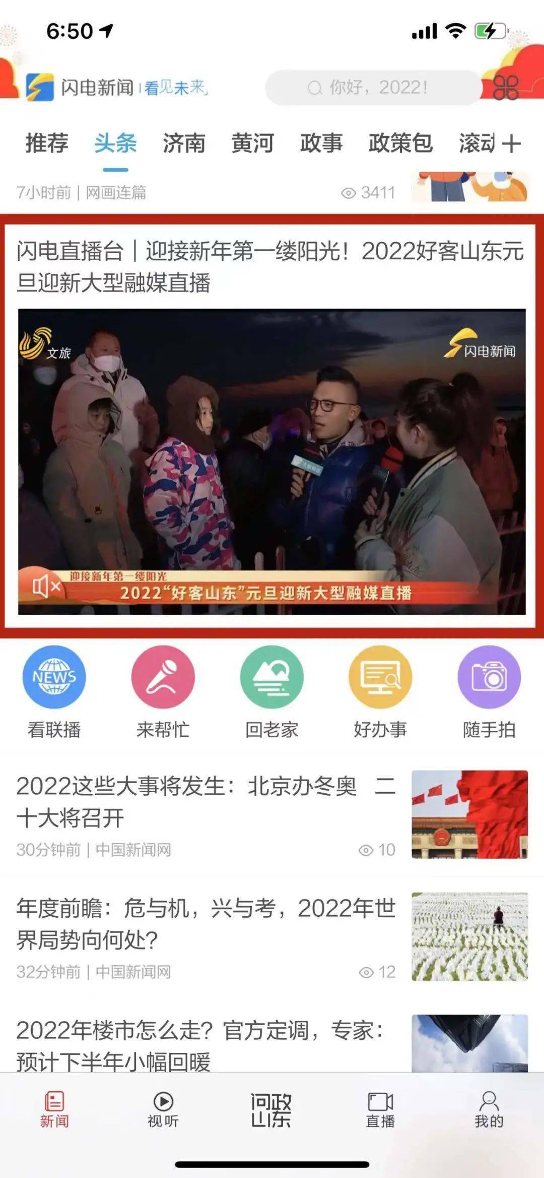 澳门新开奖直播今晚结果视频在线观看与下载指南奥门开奖现场直播结果+开奖结果