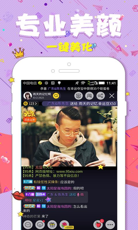 新澳门开奖直播在线观看视频下载安装手机版官网，体验最真实、便捷的彩票乐趣新澳门开奖结果2020+开奖记录_