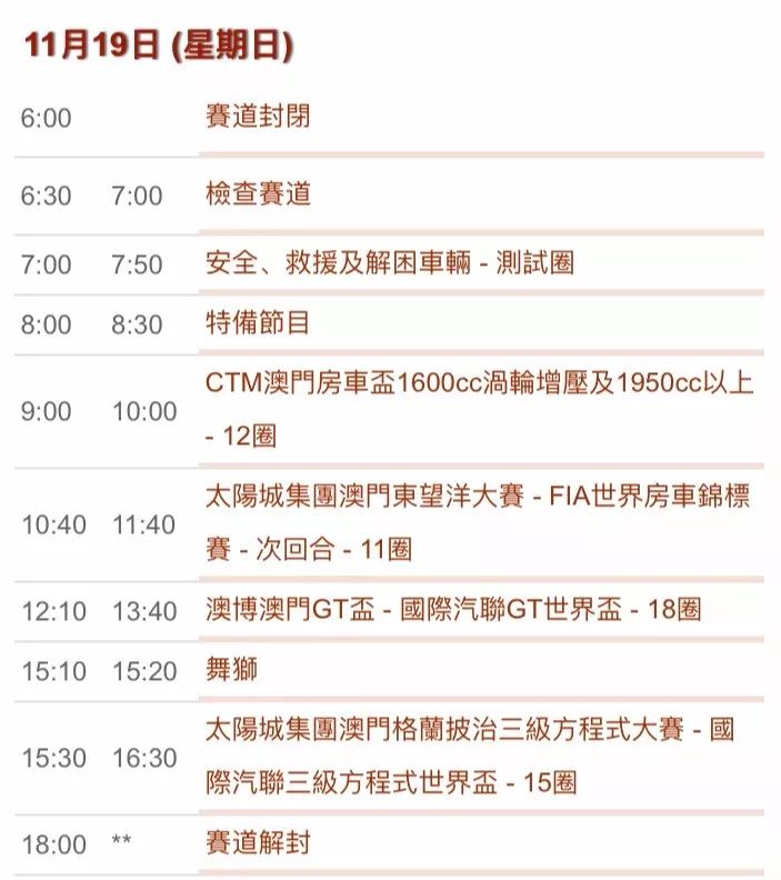 新澳门开奖直播在线观看视频下载安装指南新澳门开奖结果2020+开奖记录_