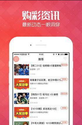 澳门新开奖直播在线观看视频下载免费播放大全—探索彩票世界的最新动态奥门开奖现场直播结果+开奖结果