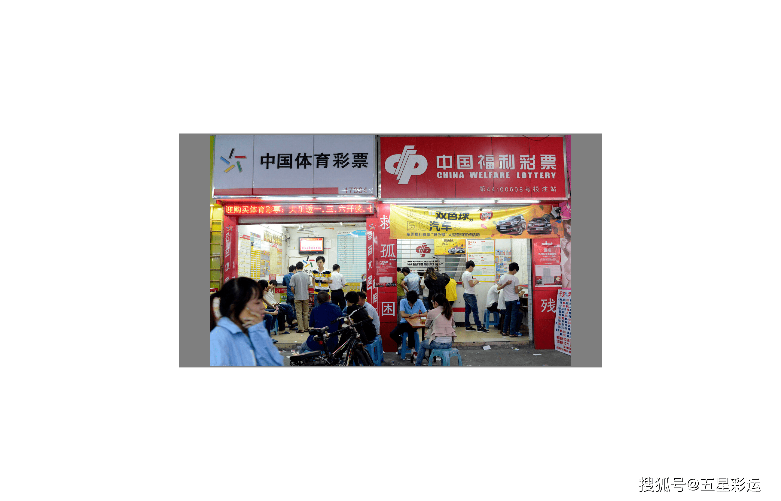 新奥门开奖直播在线观看，体验真实与便捷的彩票乐趣新澳门开奖结果2020+开奖记录_