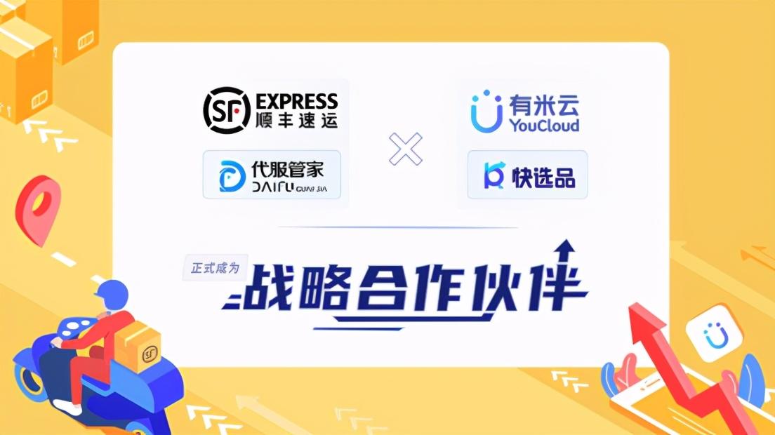 新澳门开奖直播在线观看视频下载免费版官方网站，体验真实与便捷的彩票娱乐新澳门开奖直播