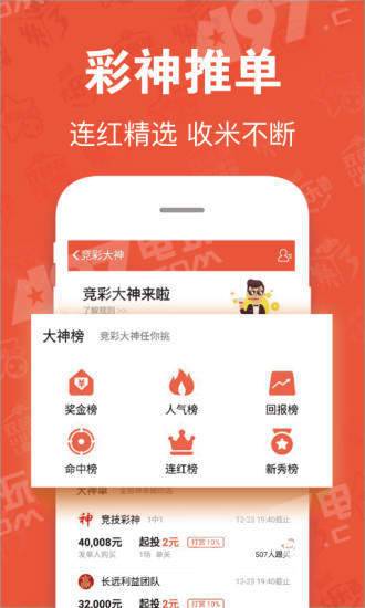 新奥门开奖直播在线观看视频大全集，体验真实的实时彩票乐趣新澳门开奖直播