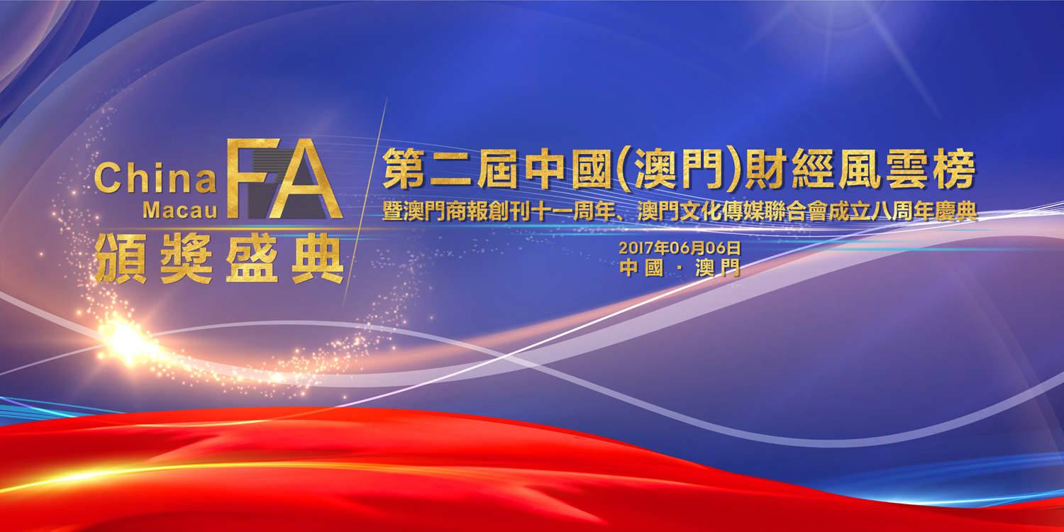 新澳门开奖直播在线观看视频大全，免费播放完整的魅力与机遇新澳门开奖直播